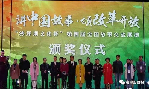 好人沈汝波 以善心為筆，以舞臺(tái)為卷，書(shū)寫(xiě)新時(shí)代的模范故事