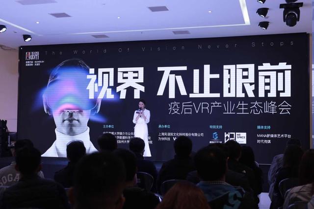 風語筑疫后戰略投資新布局 攜手VR領軍企業把握5G機遇，拓展數字文化創意內容應用服務