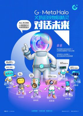 光亞展圓滿落幕 明道集團新品及技術解決方案引發高度關注，市場前景廣闊