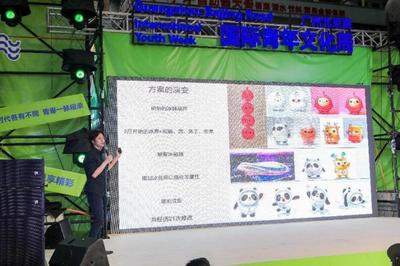 廣州越秀 數(shù)字文創(chuàng)盛宴，青年創(chuàng)意大咖齊聚北京路以智會友