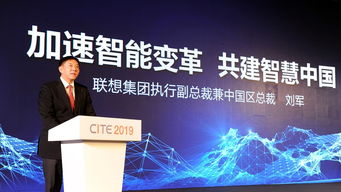 聯想 解開智能時代的服務密碼，賦能數字文創內容應用