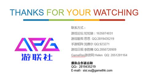 五家行媒強強聯手，游戲行業內容服務矩陣“游聯社”正式成立